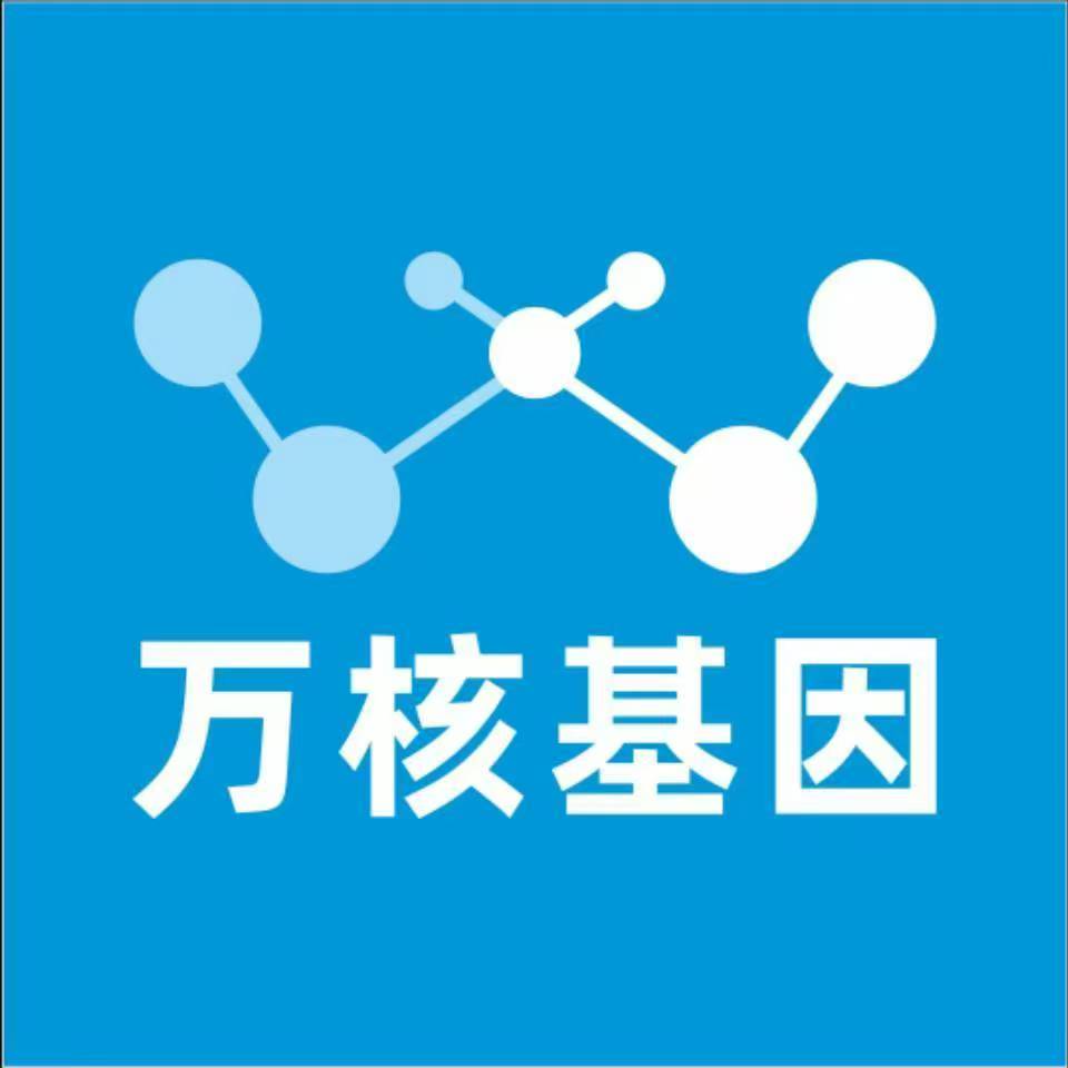 长治潞州万核DNA亲子鉴定咨询处